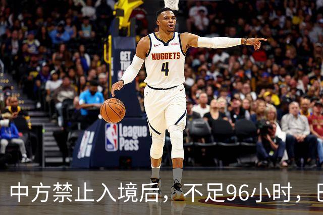 中方禁止入境后，不足96小时，巴拉圭部长两句表态，口气相当猖狂