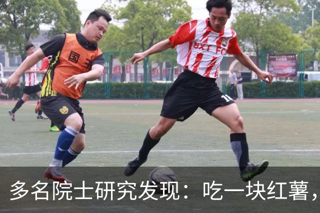 多名院士研究发现：吃一块红薯，就等于给血管添一次堵，真的假的