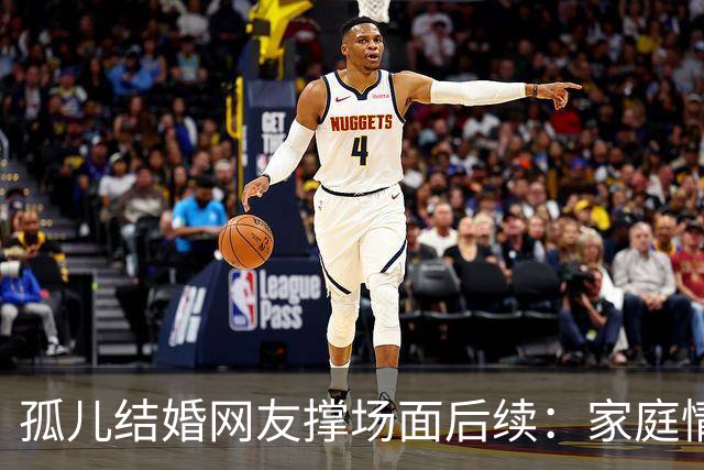 孤儿结婚网友撑场面后续：家庭情况曝光 政府紧急介入 一切都是意外