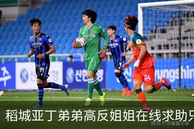 稻城亚丁弟弟高反姐姐在线求助只等免费救援，柯南来了都无语