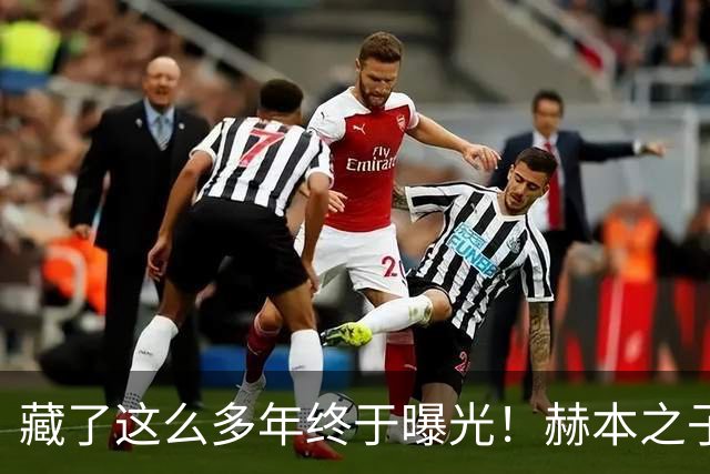 藏了这么多年终于曝光！赫本之子首度晒出母亲绝代美照