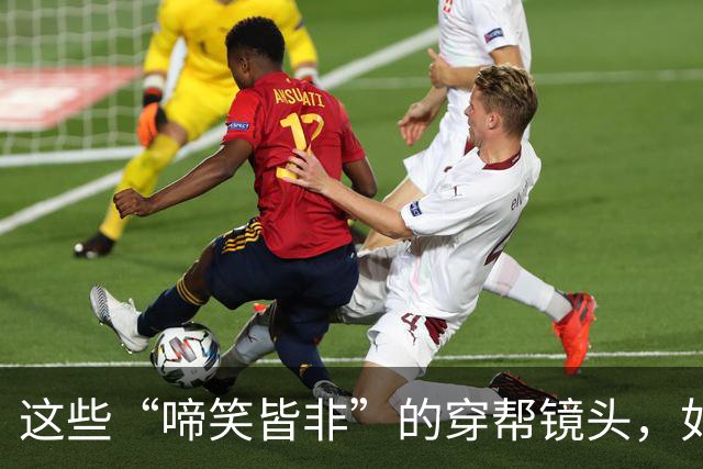 这些“啼笑皆非”的穿帮镜头,如今个个成了经典,你都看过哪些?